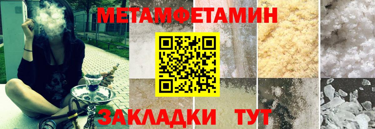 АМФ 97% Зеленокумск