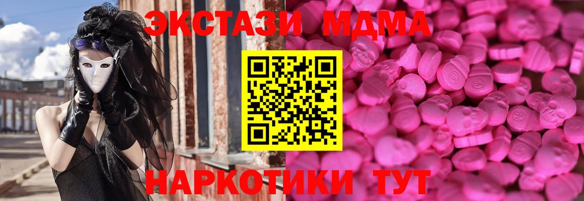 Зеленокумск  блэк спрут tor  Вход с VPN  Экстази  Ecstasy Punisher  ЭКСТАЗИ XTC 