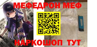 прущий лед Лесосибирск