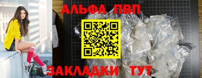 мет Ливны