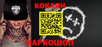 соль курить ск Ликино-Дулёво