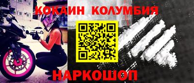прущий лед Лесосибирск