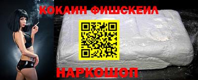 мет Ливны