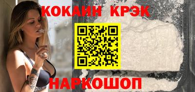 мет Ливны