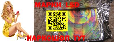 прущий лед Лесосибирск