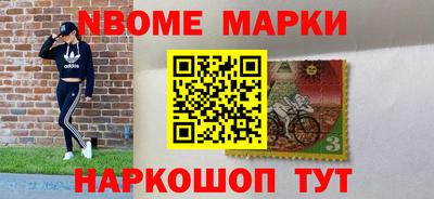 мет Ливны