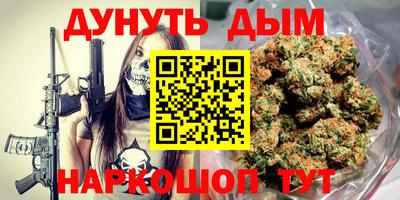 соль курить ск Ликино-Дулёво