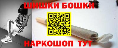 мет Ливны