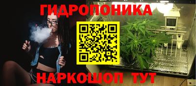 соль курить ск Ликино-Дулёво
