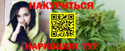 мет Ливны