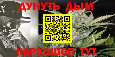 соль курить ск Ликино-Дулёво