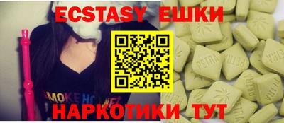 прущий лед Лесосибирск