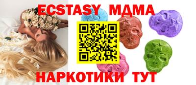 мет Ливны