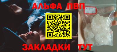 прущий лед Лесосибирск