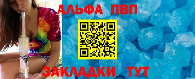мет Ливны