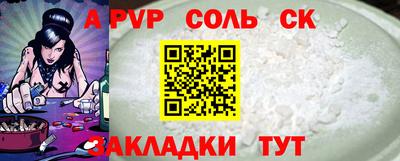 мет Ливны