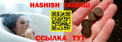 мет Ливны