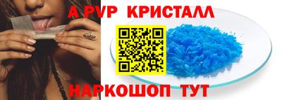 прущий лед Лесосибирск