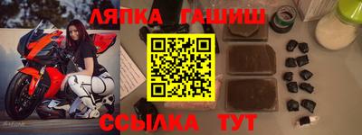 мет Ливны