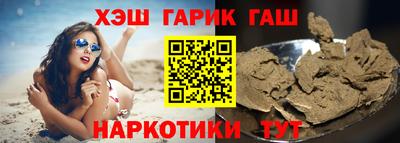 мет Ливны