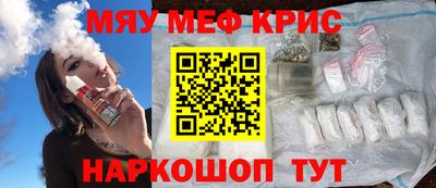 соль курить ск Ликино-Дулёво