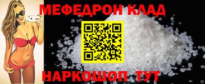 соль курить ск Ликино-Дулёво