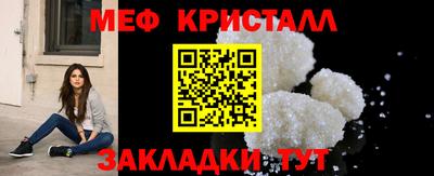мет Ливны