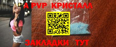 прущий лед Лесосибирск