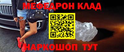 мет Ливны