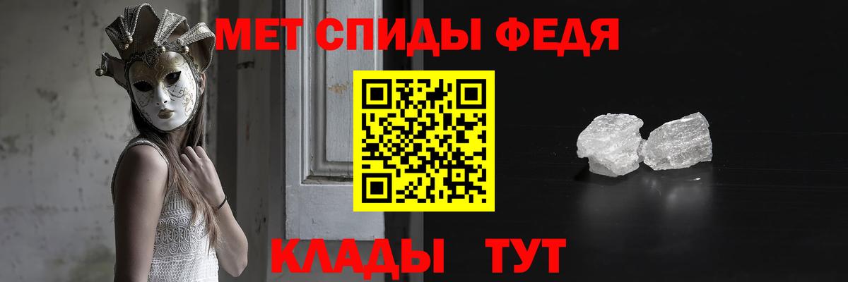 Первитин пудра Зеленокумск
