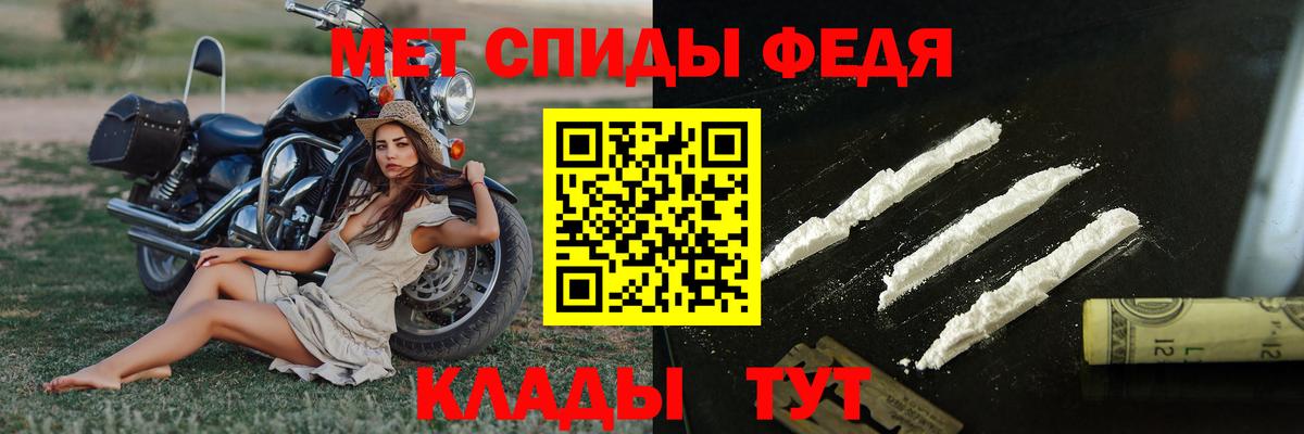 Зеленокумск  МЕТАМФЕТАМИН витя  Вход с VPN  МЕТАМФЕТАМИН витя 