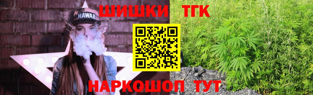 Бошки Шишки SATIVA & INDICA  Вход с VPN  Каннабис MAZAR  Конопля планчик  Зеленокумск 