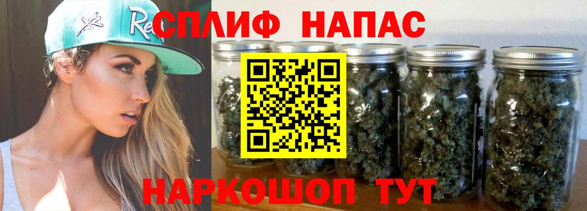 Каннабис Amnesia Зеленокумск